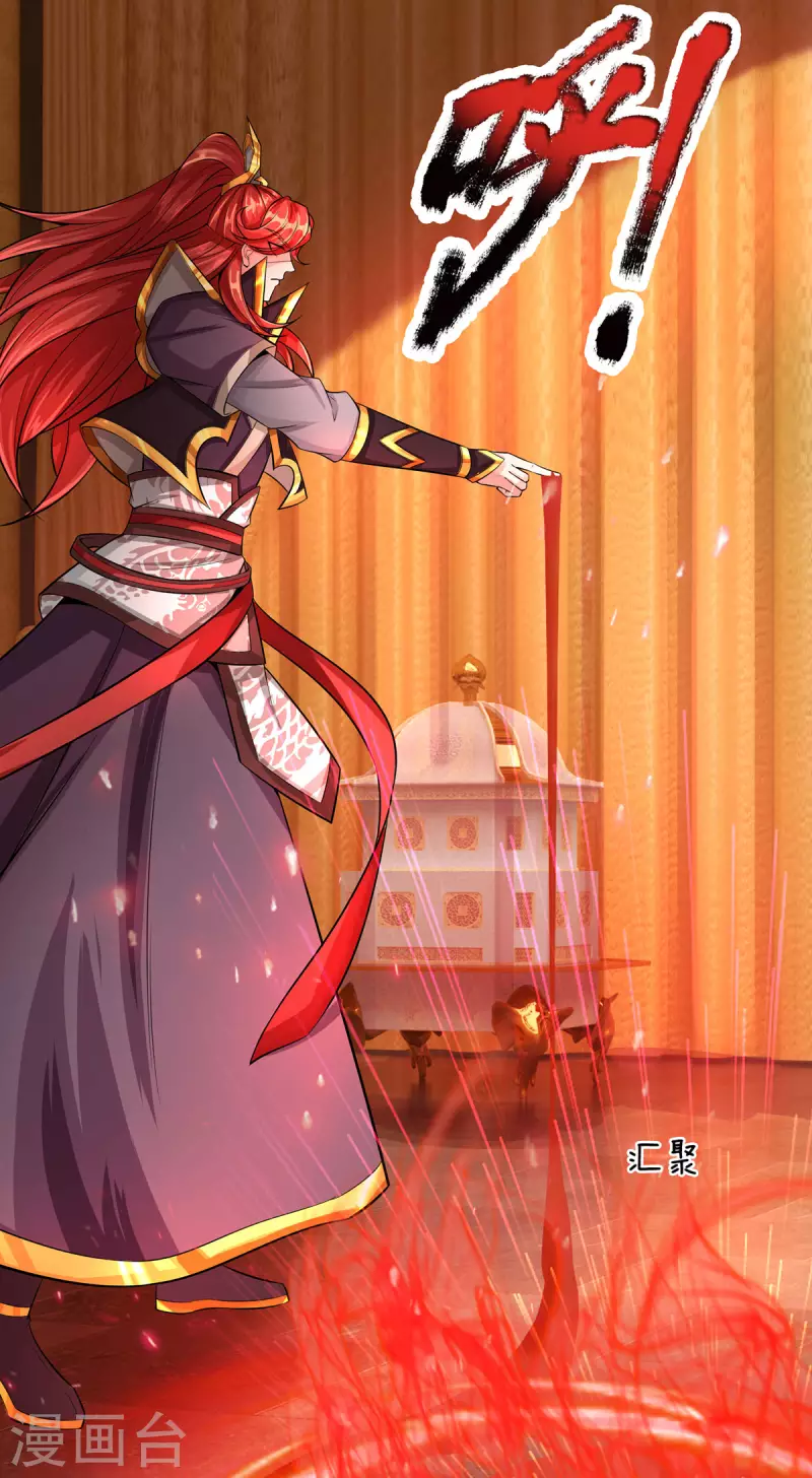 第64话 八大魔将3