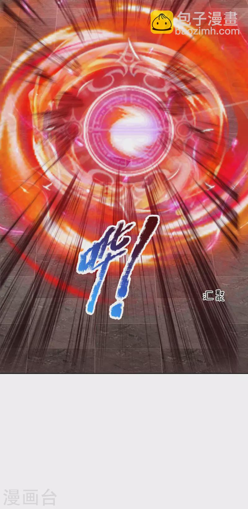 第64话 八大魔将5