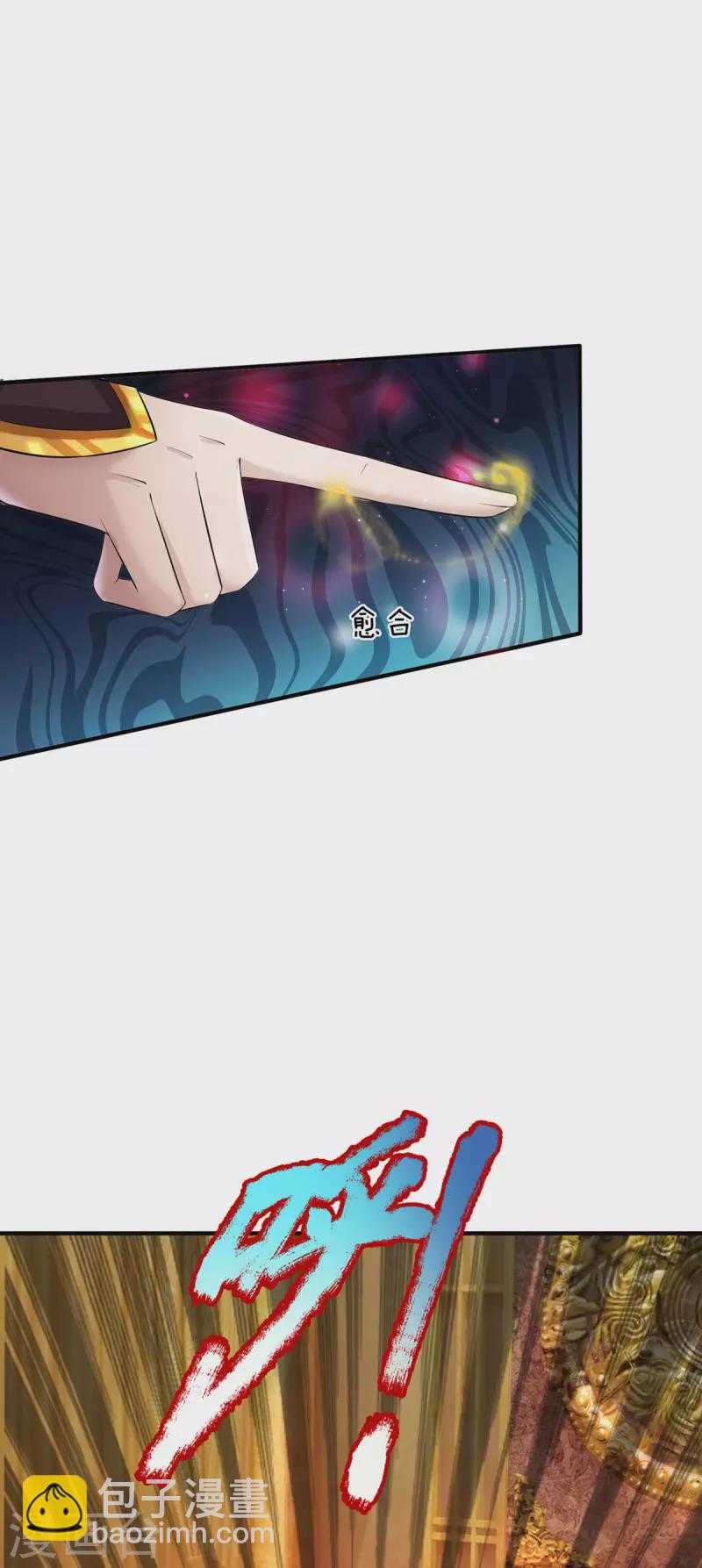 第64话 八大魔将6