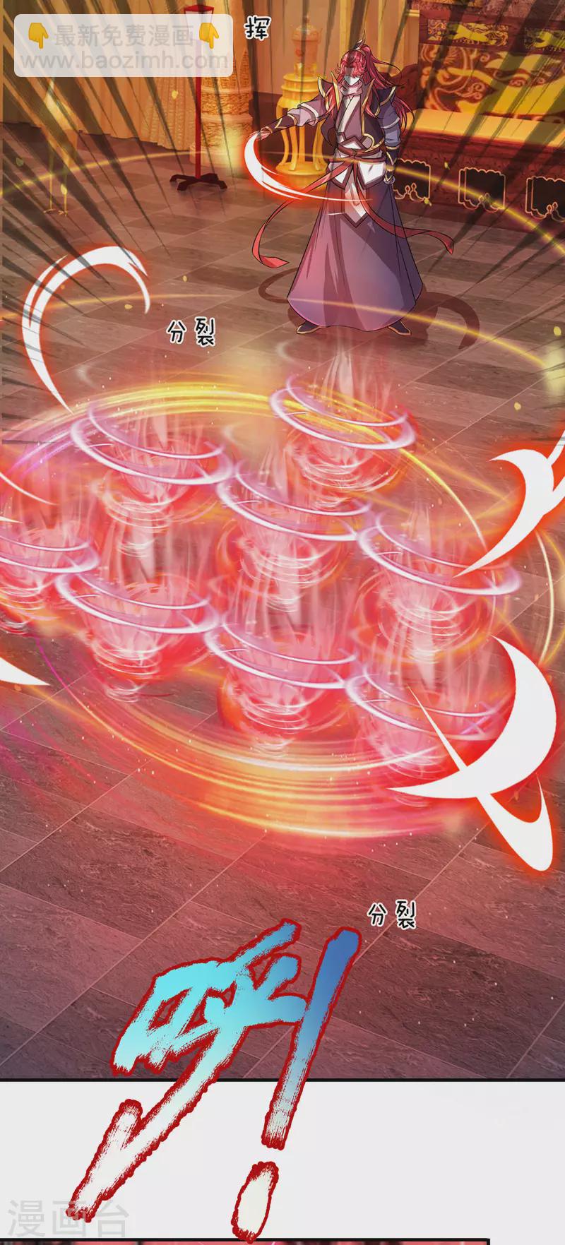 第64话 八大魔将7