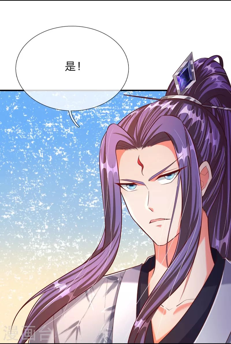 第73话 魔皇出关15