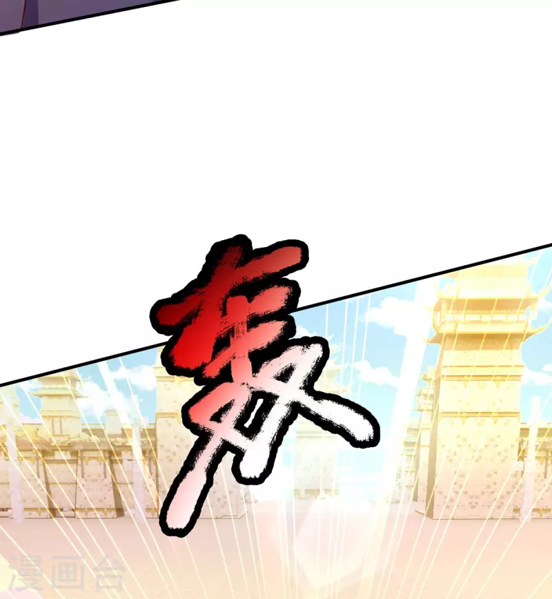 第73话 魔皇出关22