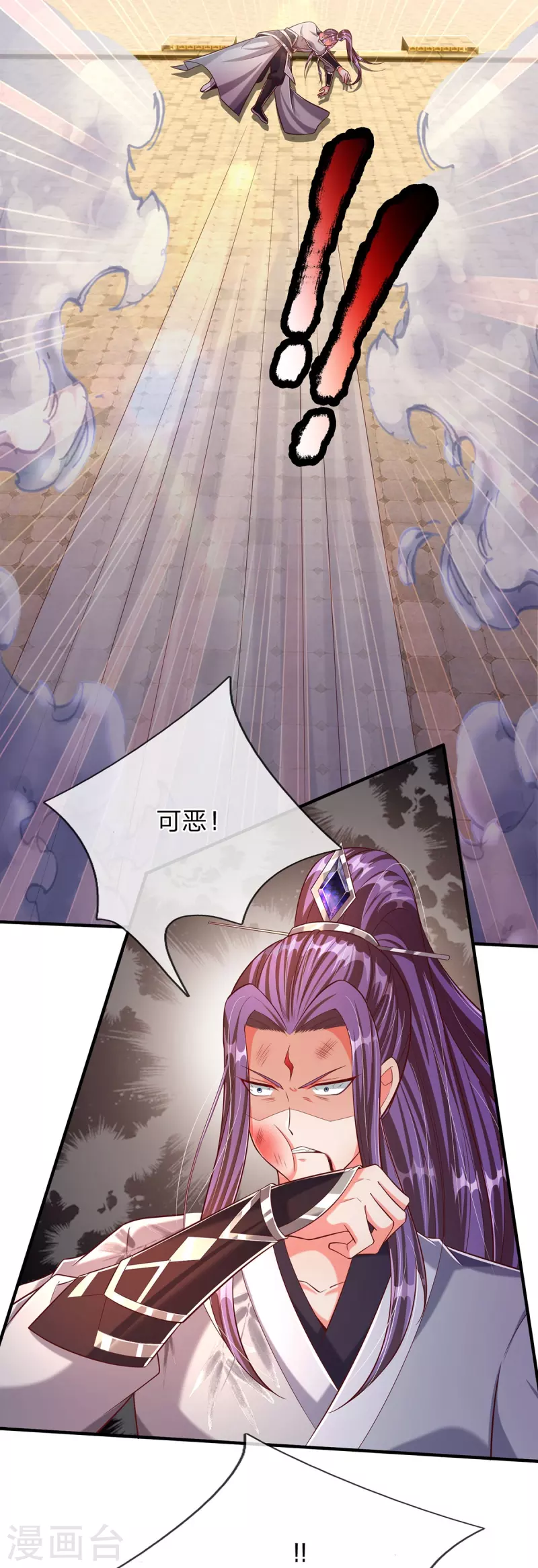 第73话 魔皇出关23