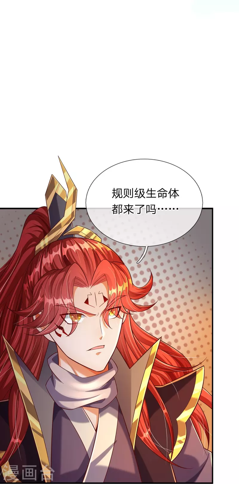 第73话 魔皇出关7