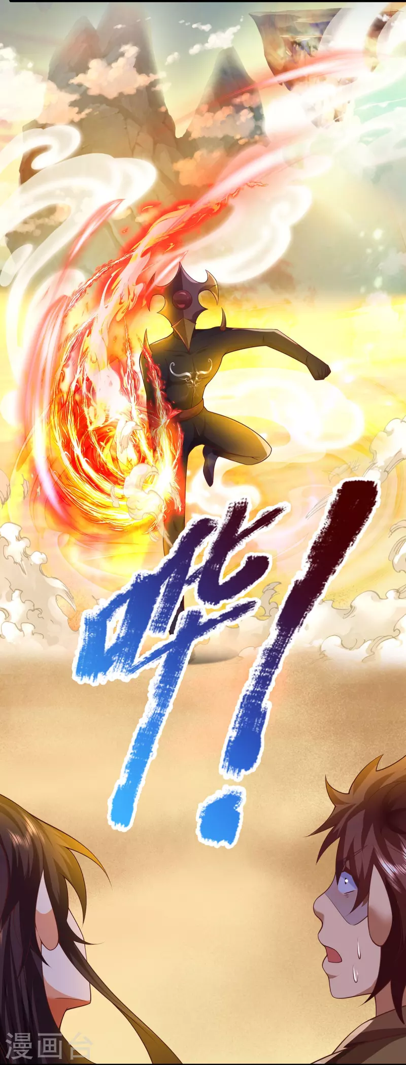 第102话 圣子装波失败10