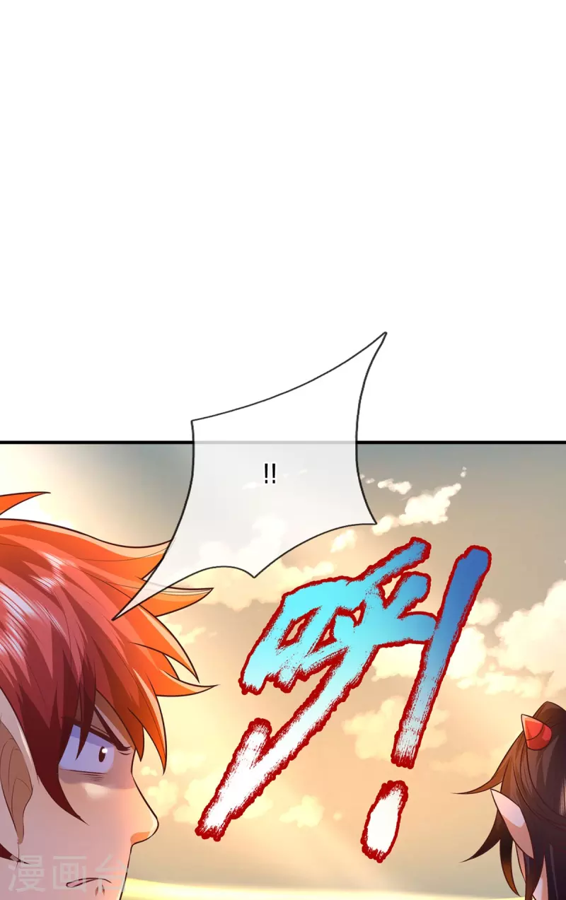 第102话 圣子装波失败26