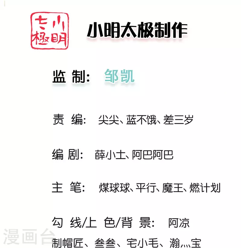 第107话 萧霆受伤1