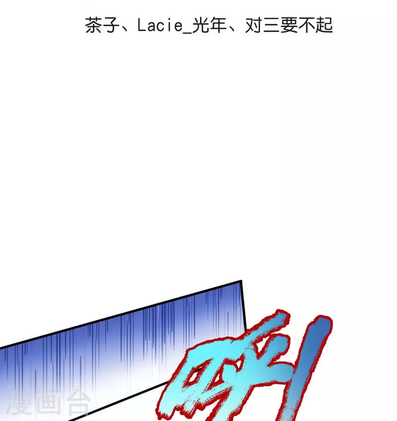第107话 萧霆受伤2