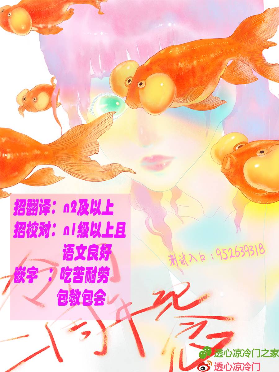 第3话30