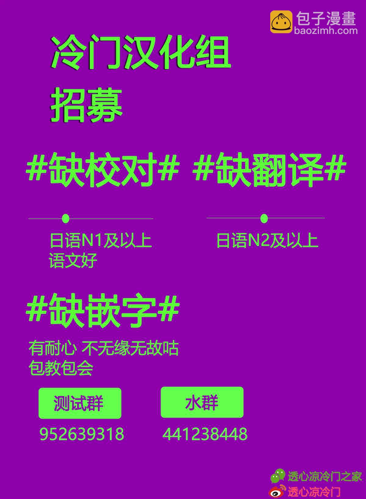 第4话25