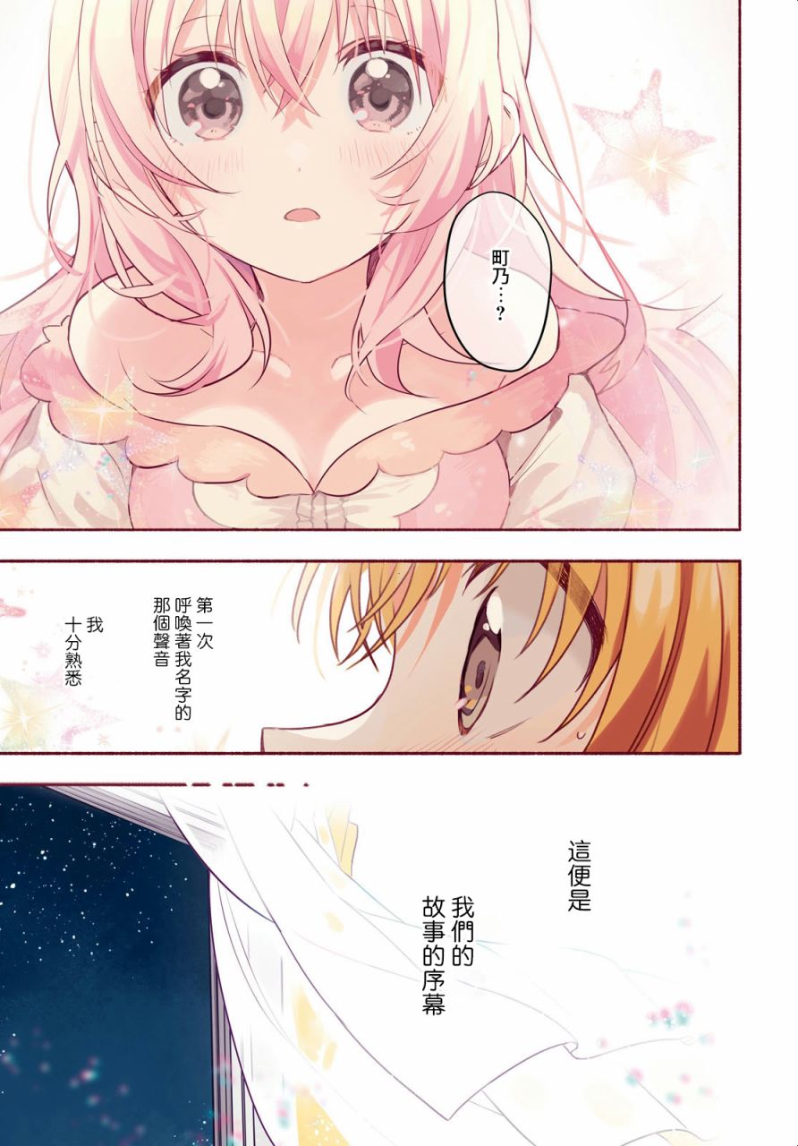 第01话0