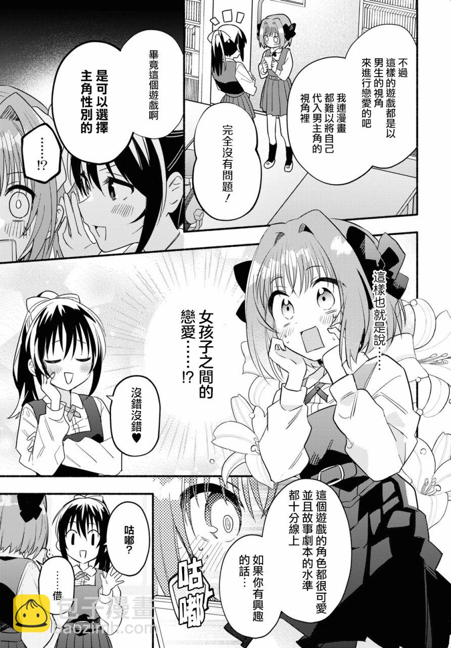 第01话10