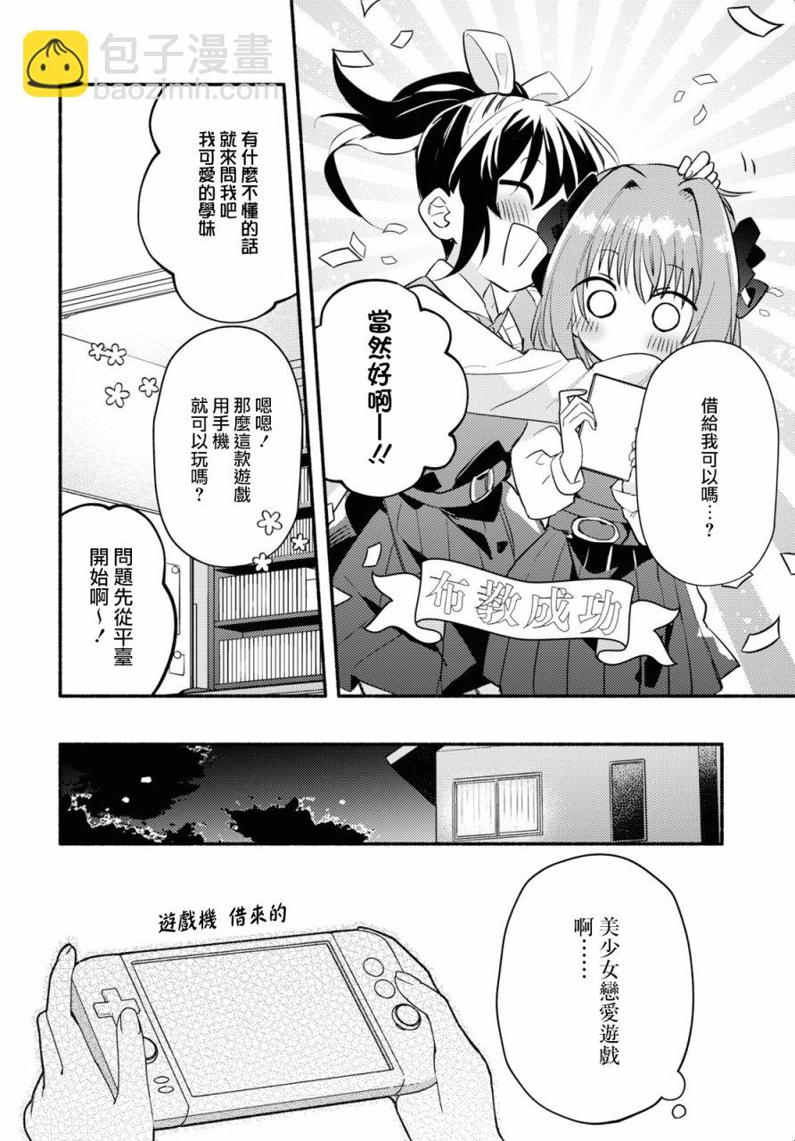 第01话11
