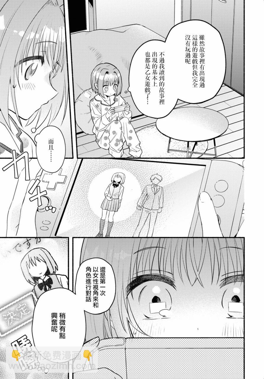 第01话12