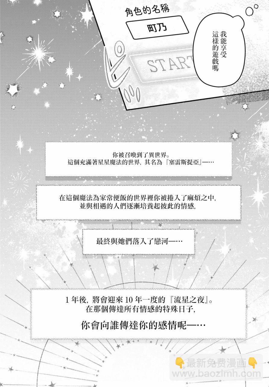 第01话13