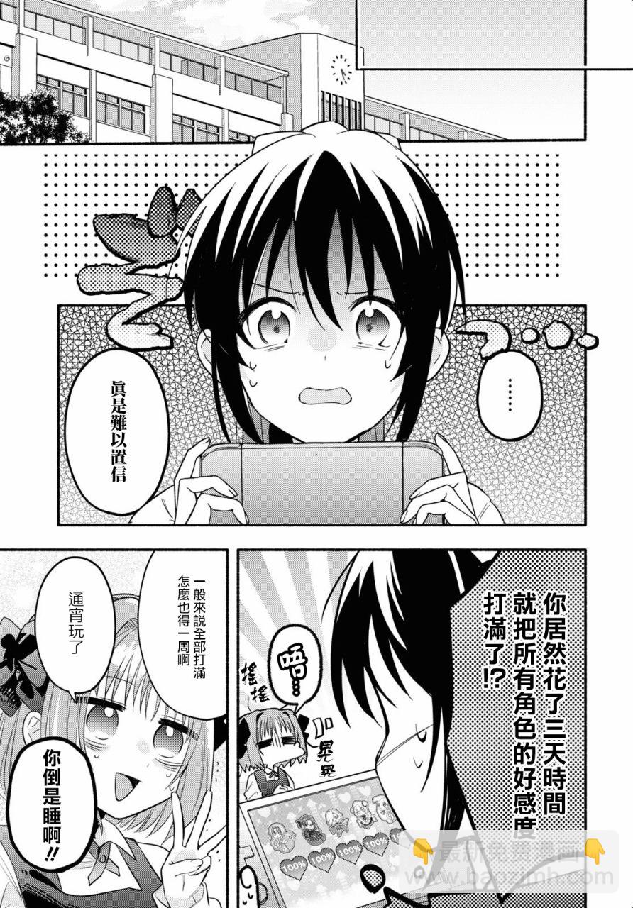 第01话14