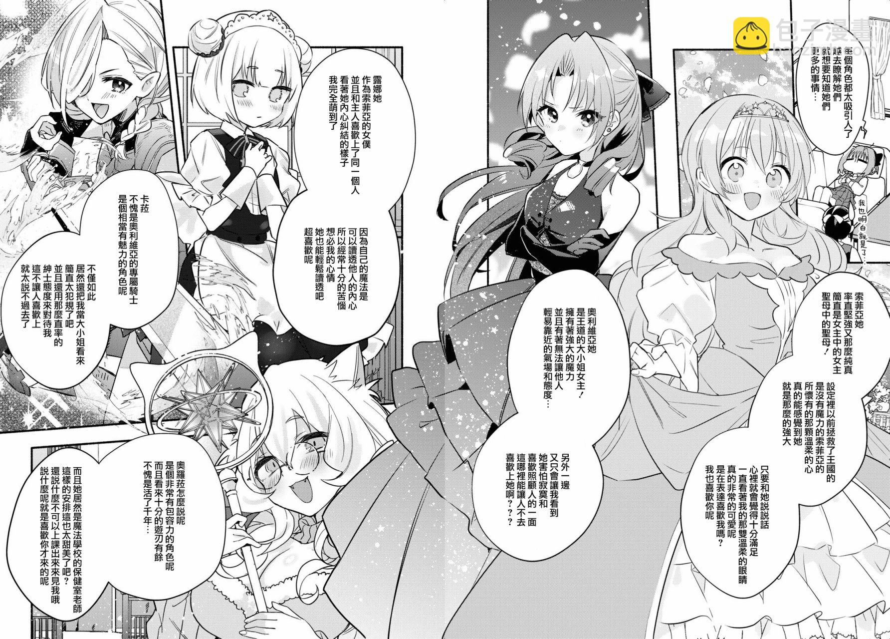 第01话15