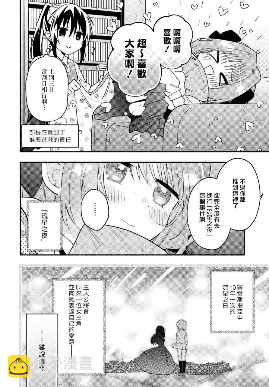 第01话16