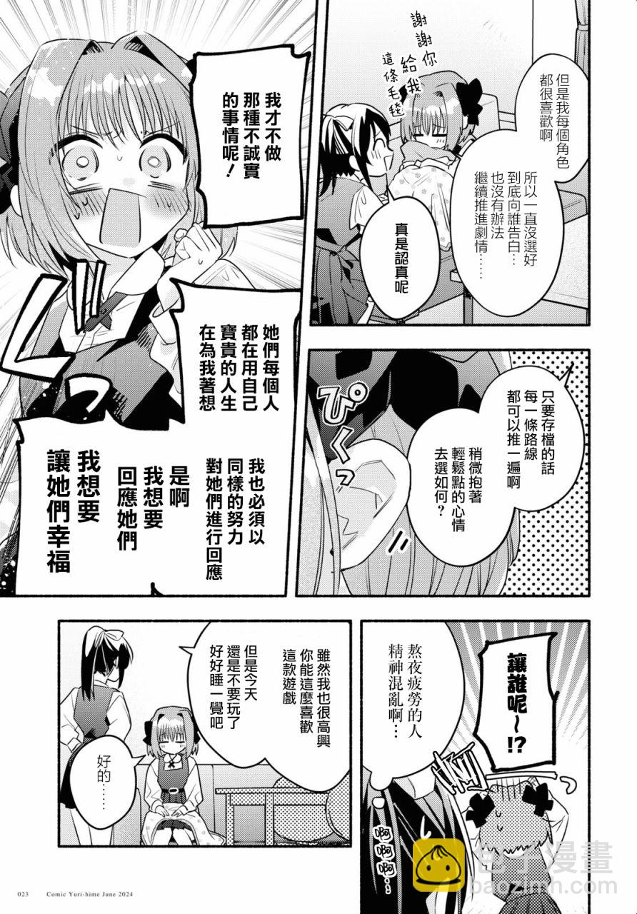 第01话17