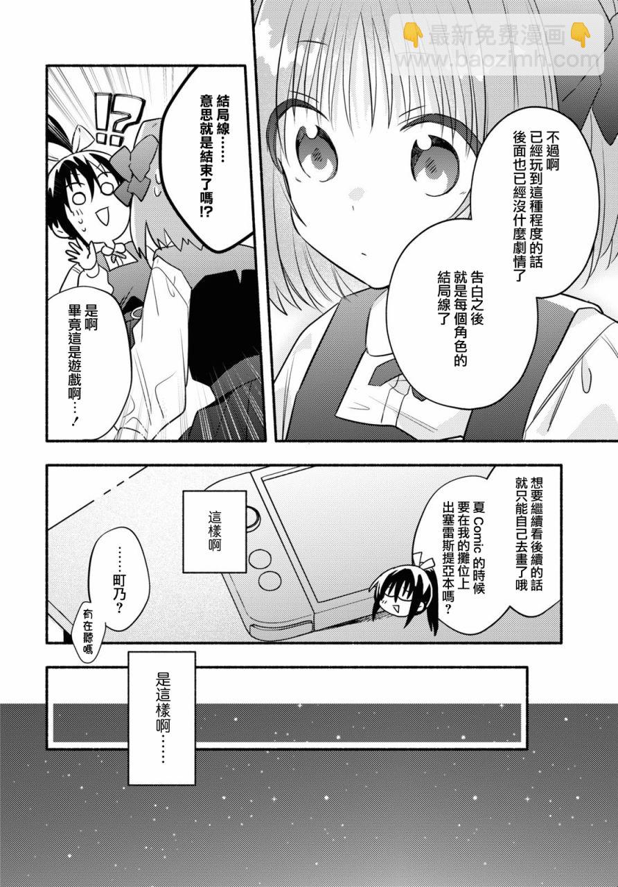 第01话18