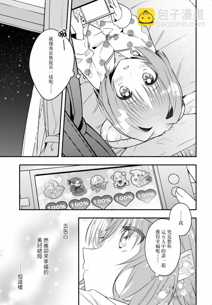 第01话19