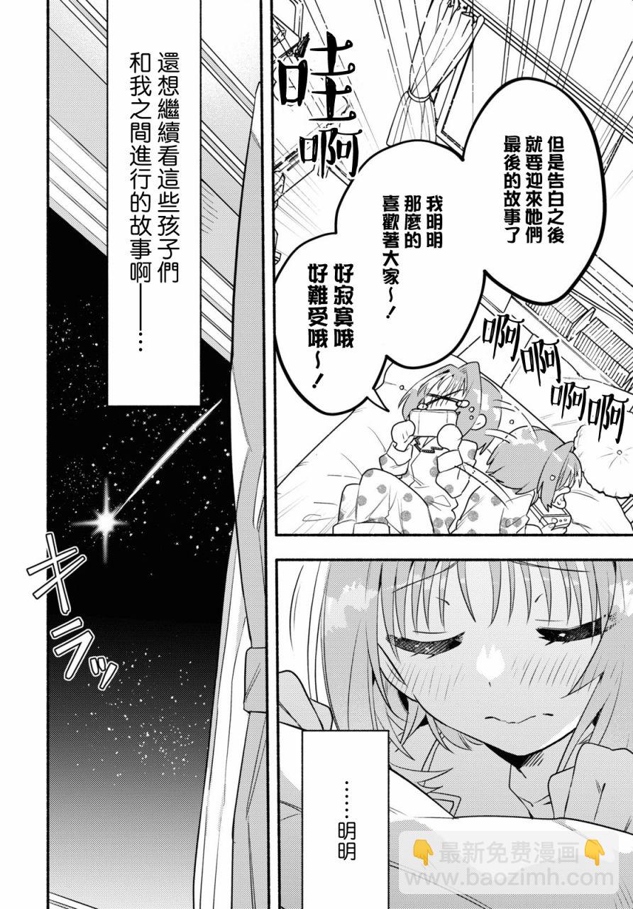 第01话20