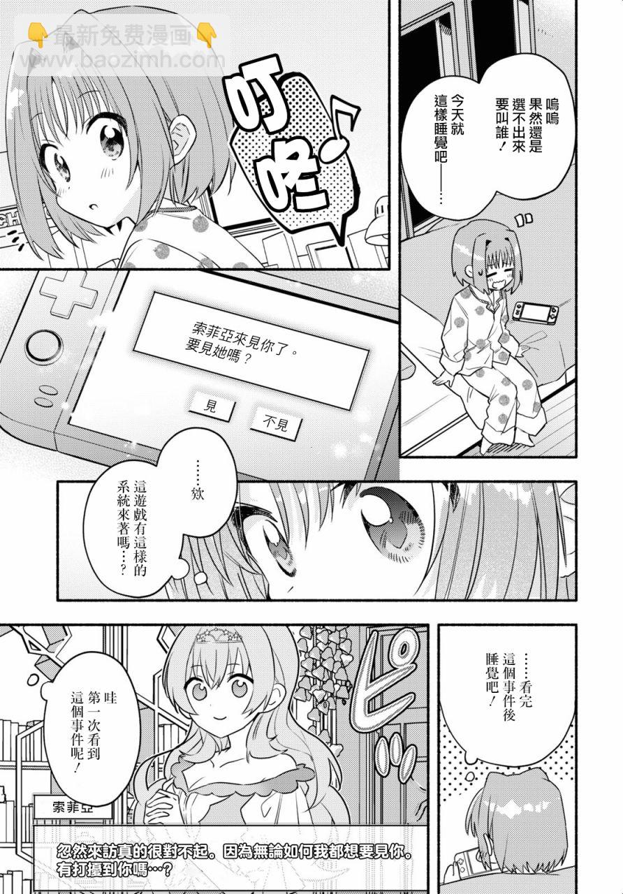 第01话21