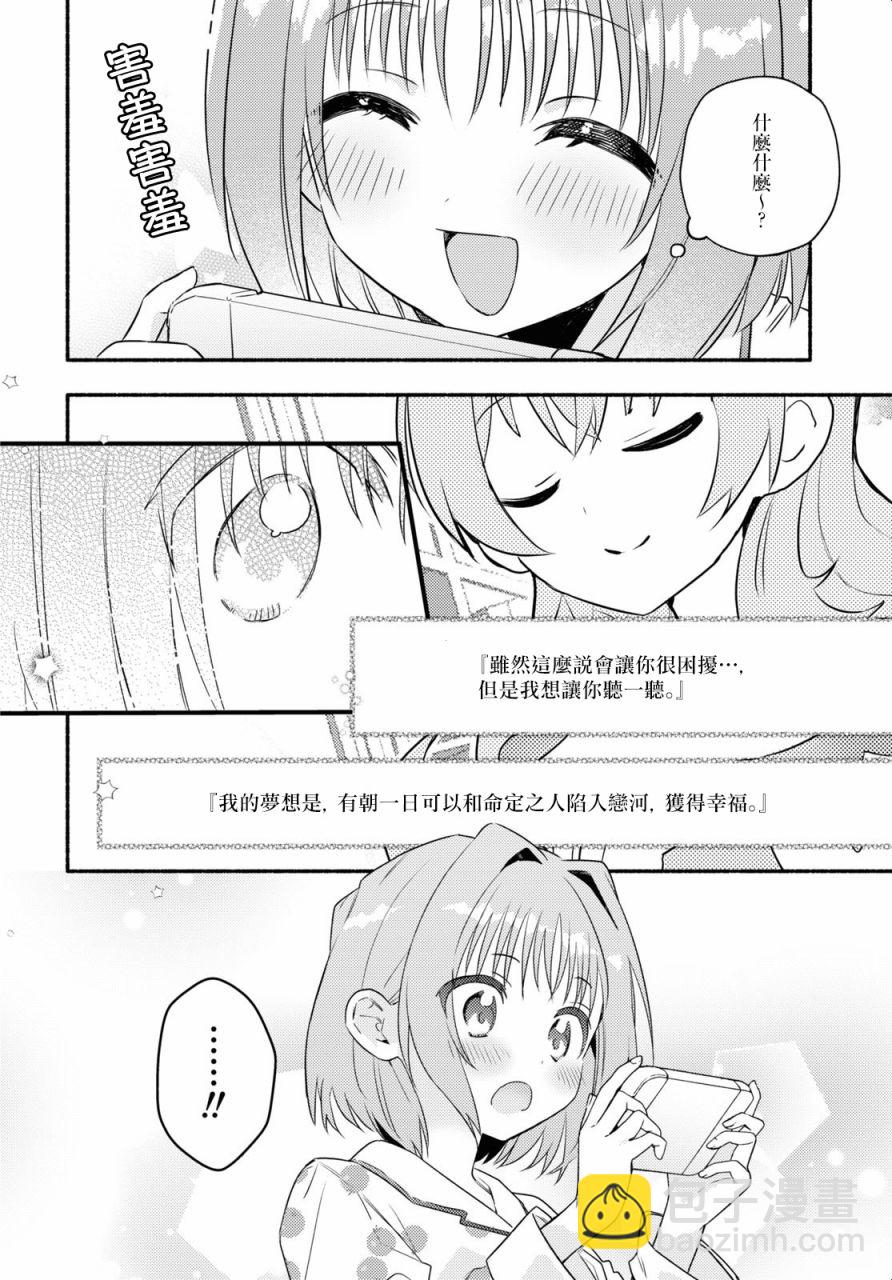 第01话22