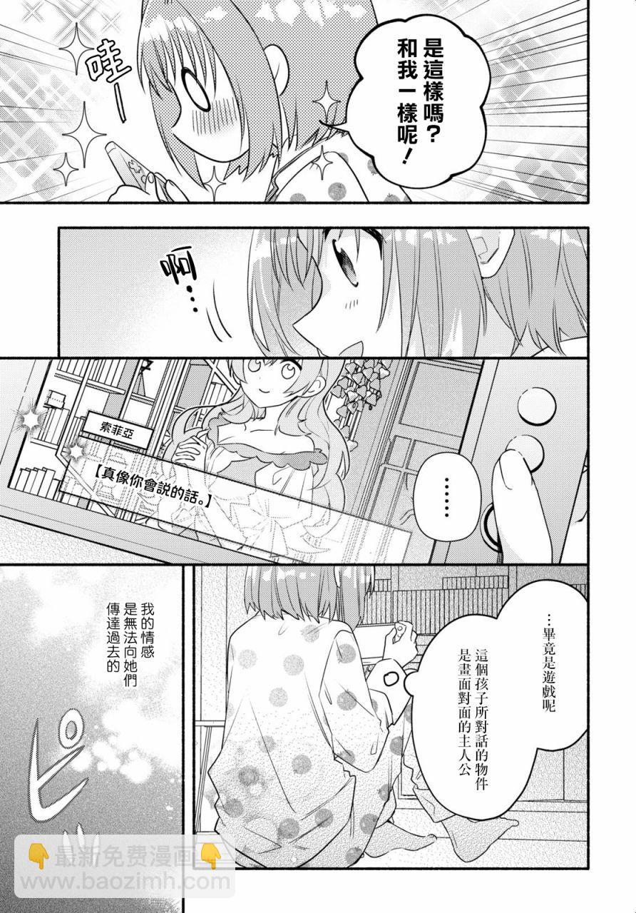第01话23