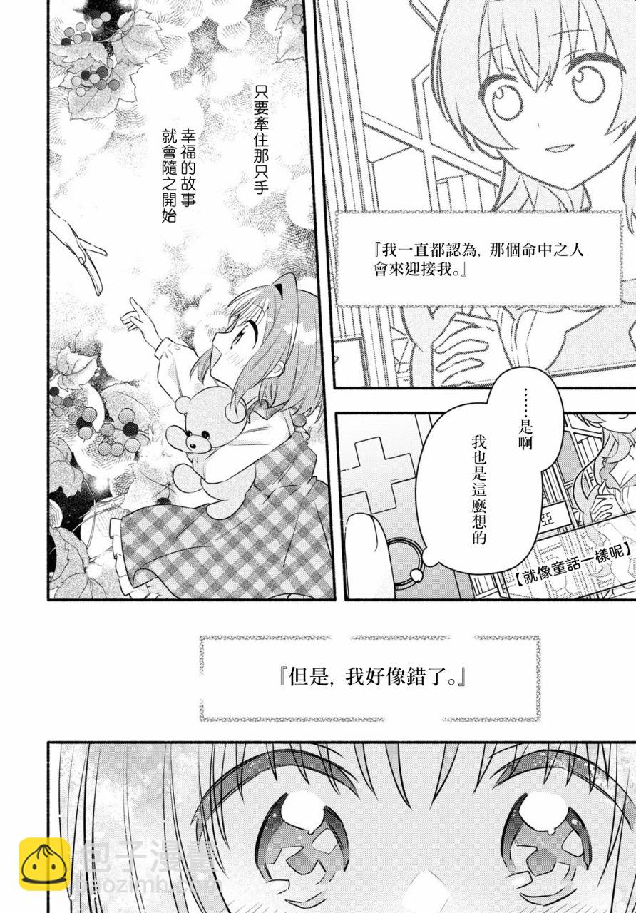 第01话24