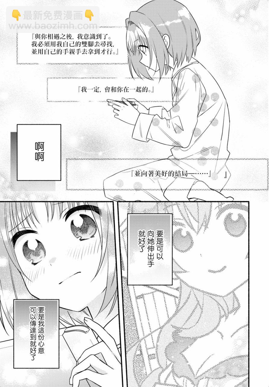 第01话25