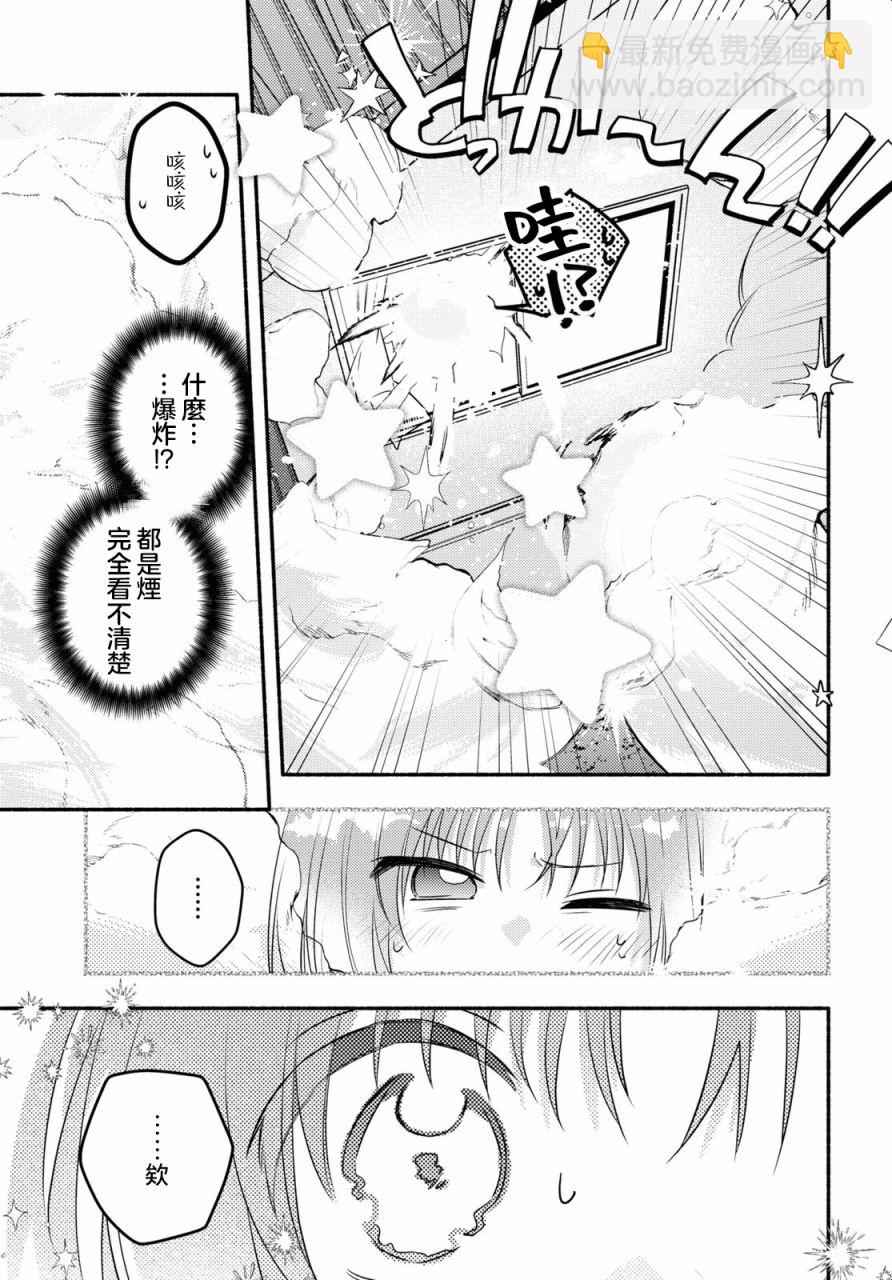 第01话27