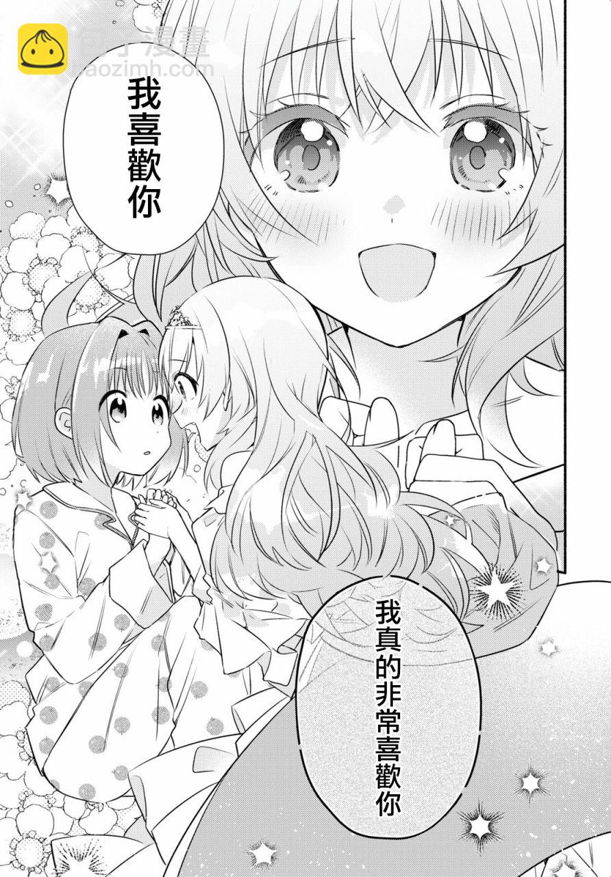 第01话29
