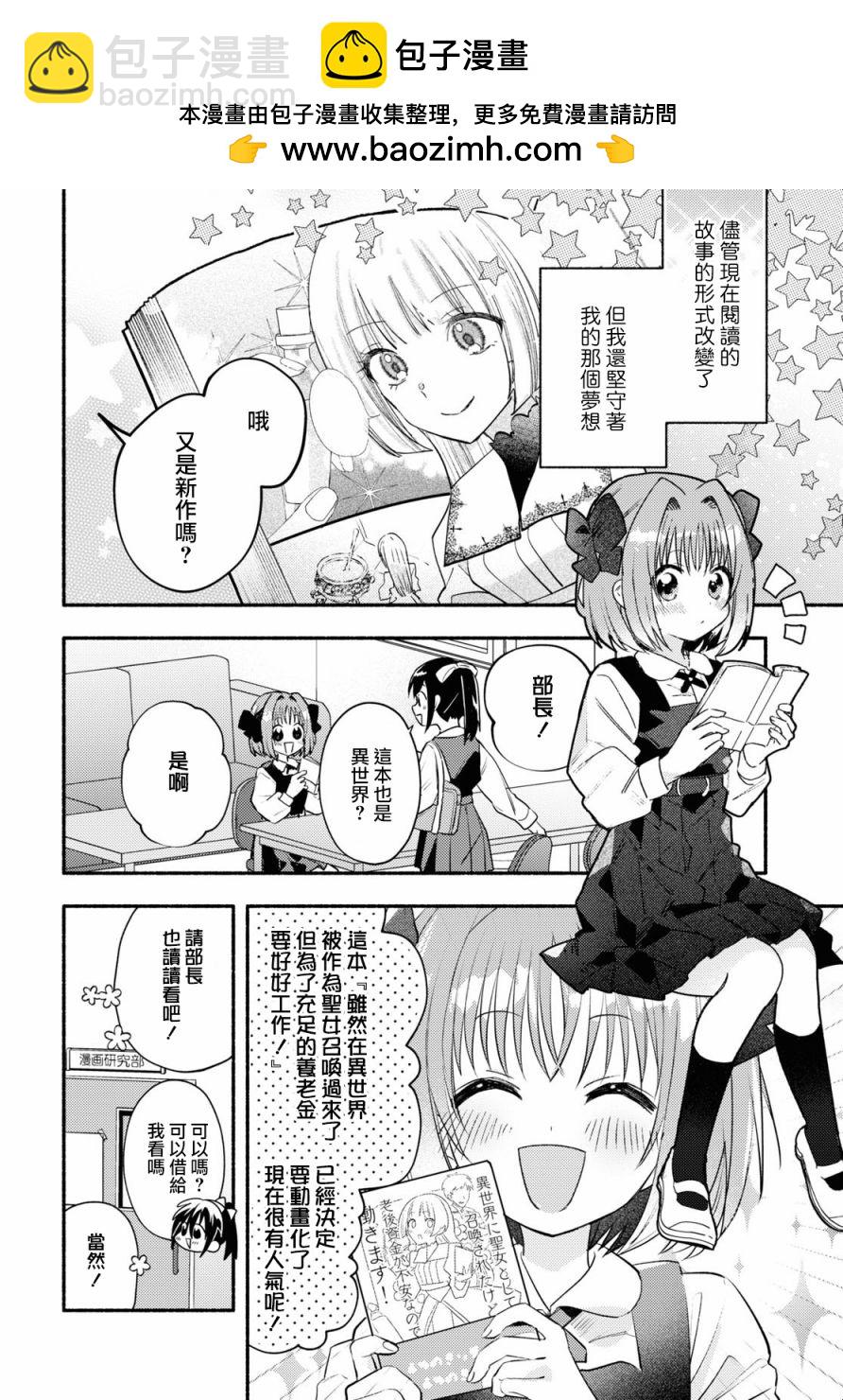 第01话3