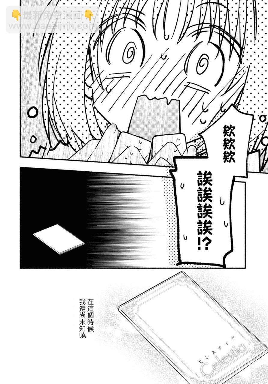第01话30