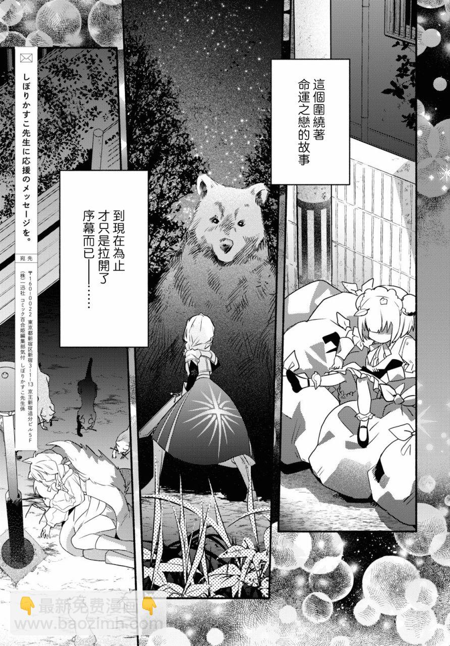 第01话31