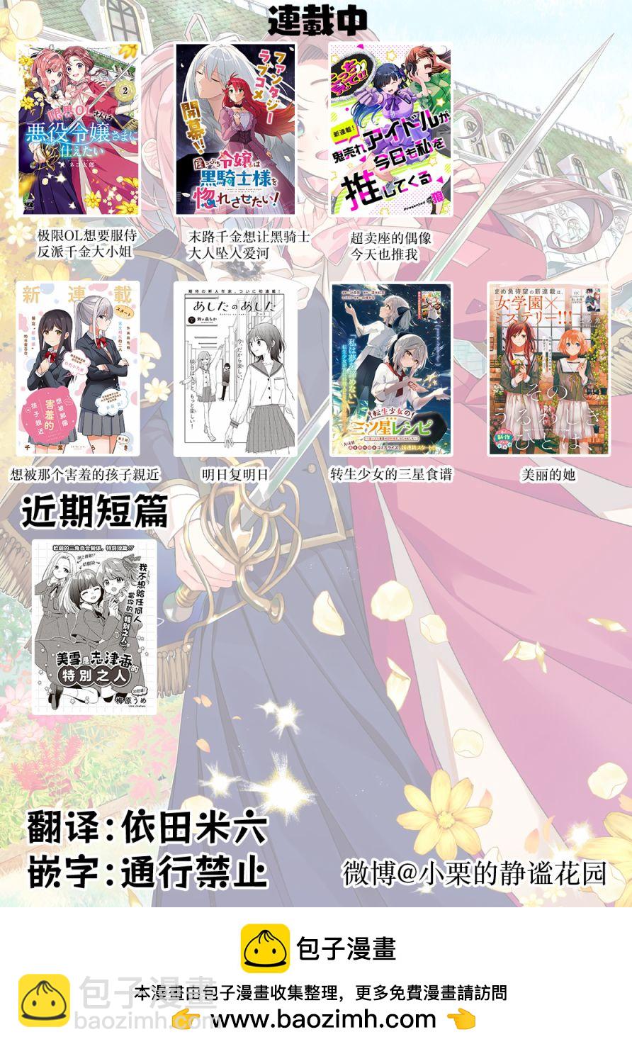 第01话33