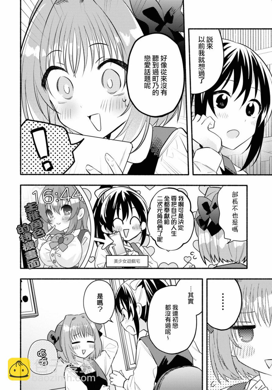第01话5
