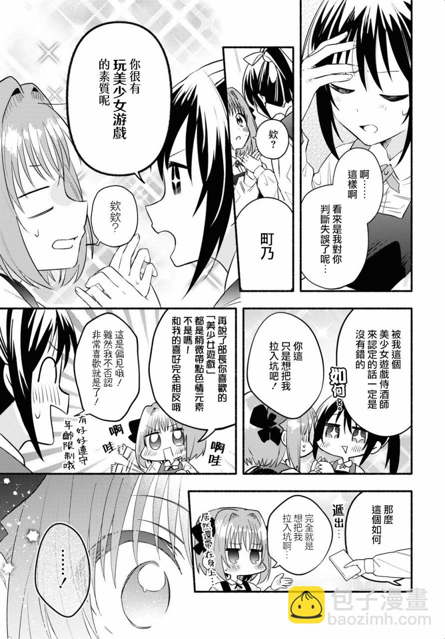 第01话8