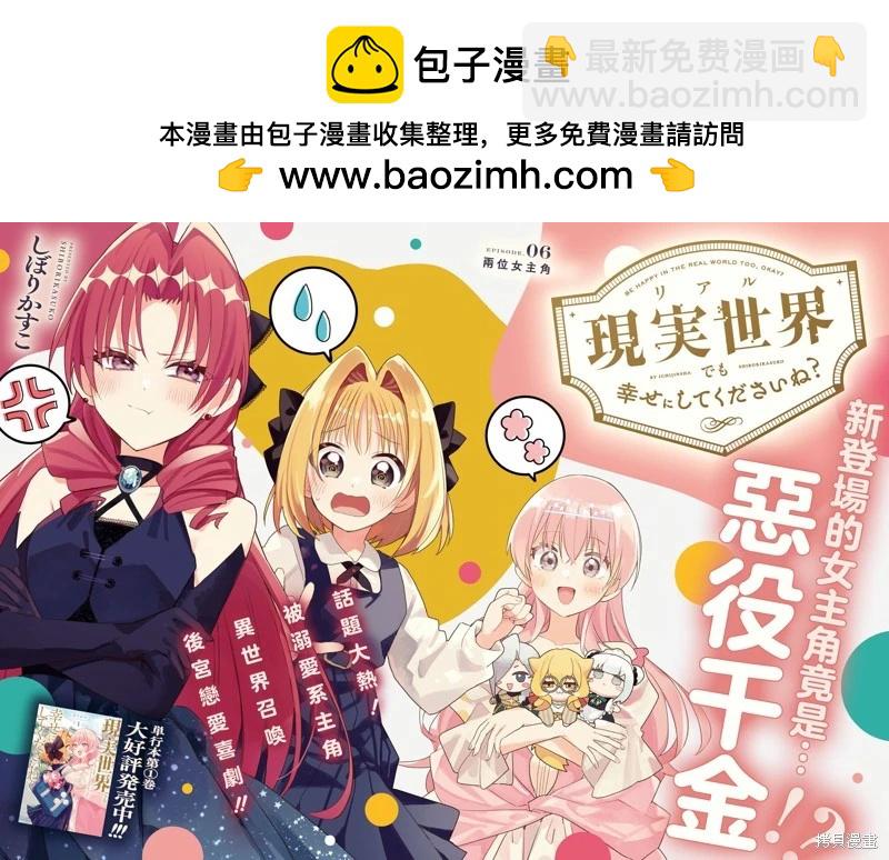 第06话1