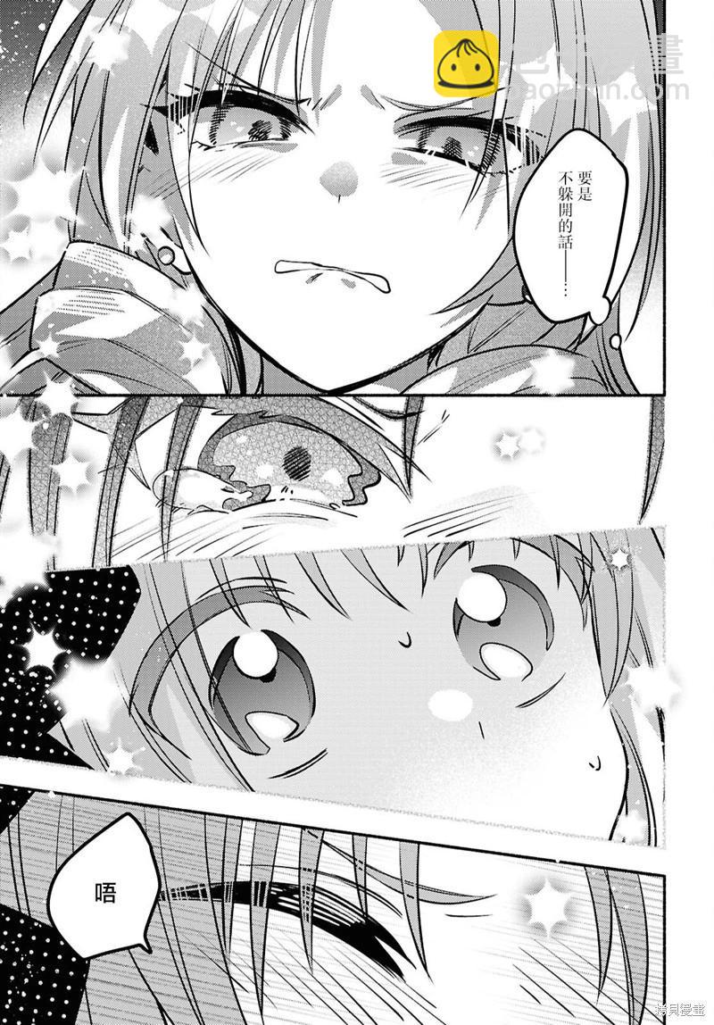 第06话10