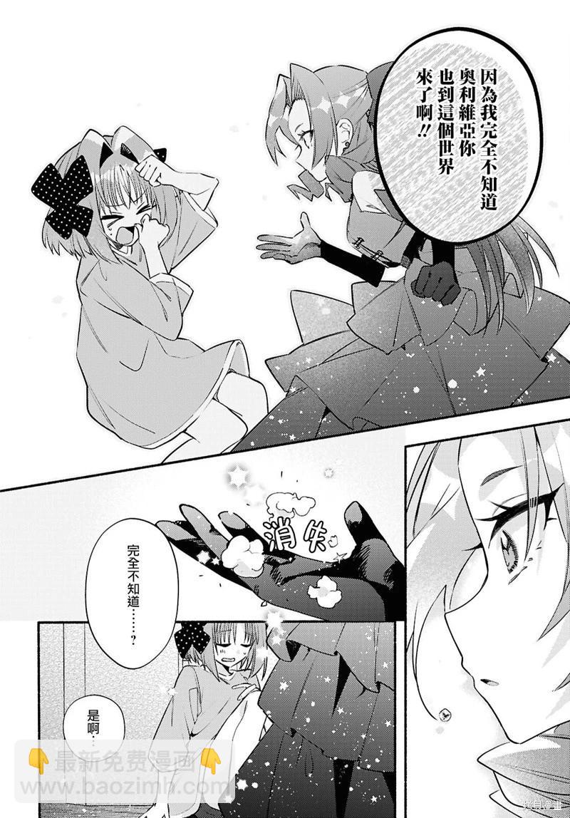 第06话11