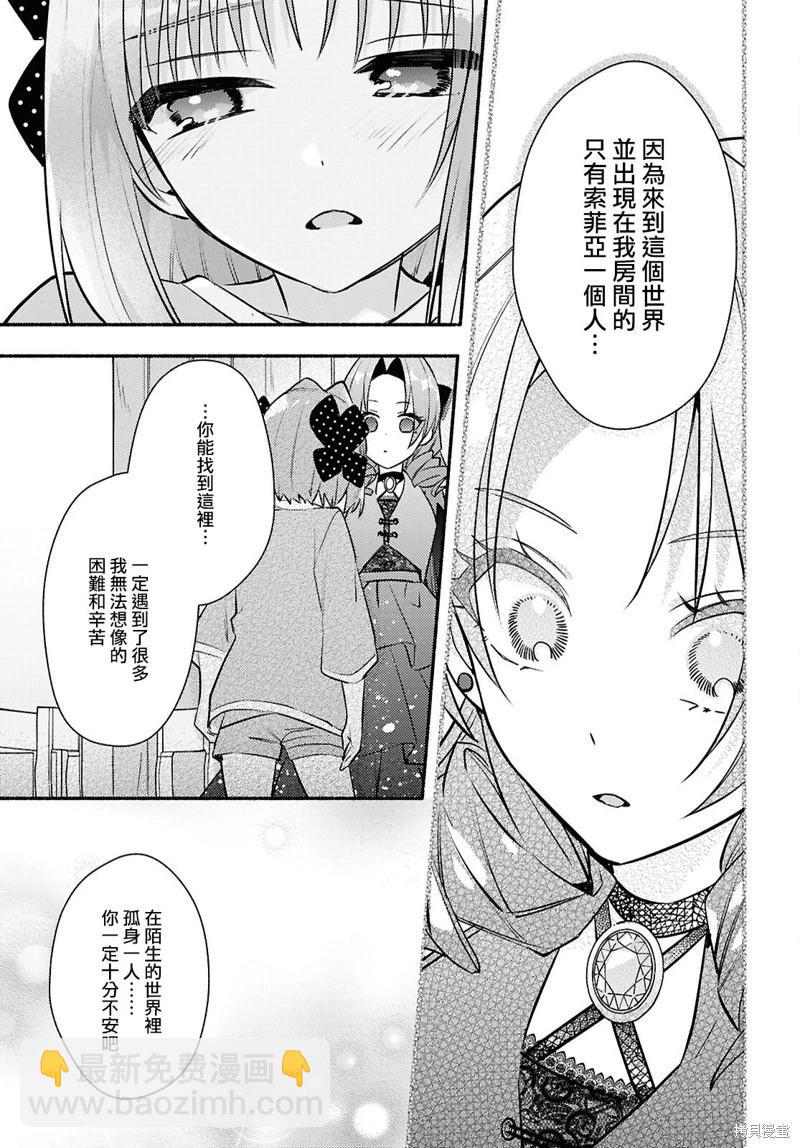 第06话12