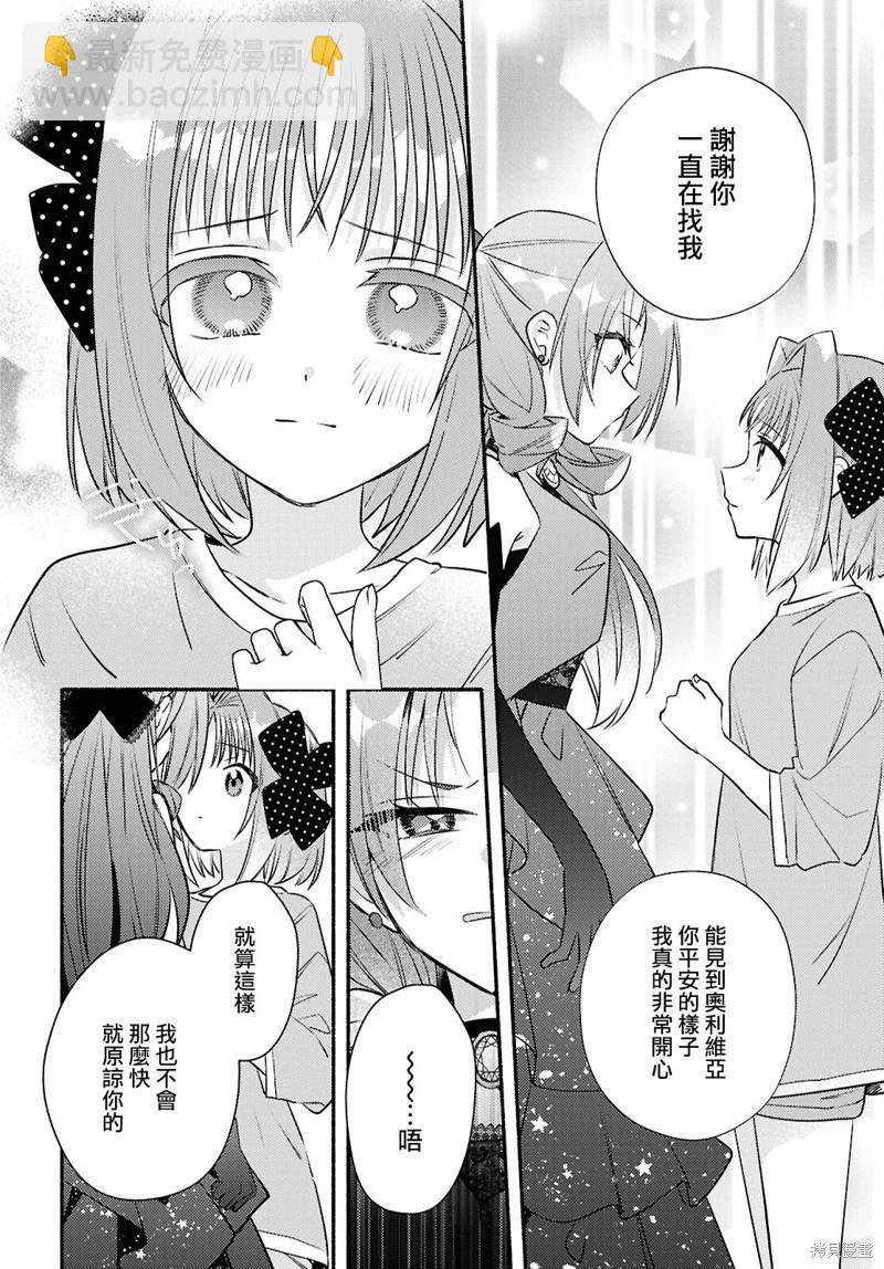 第06话13