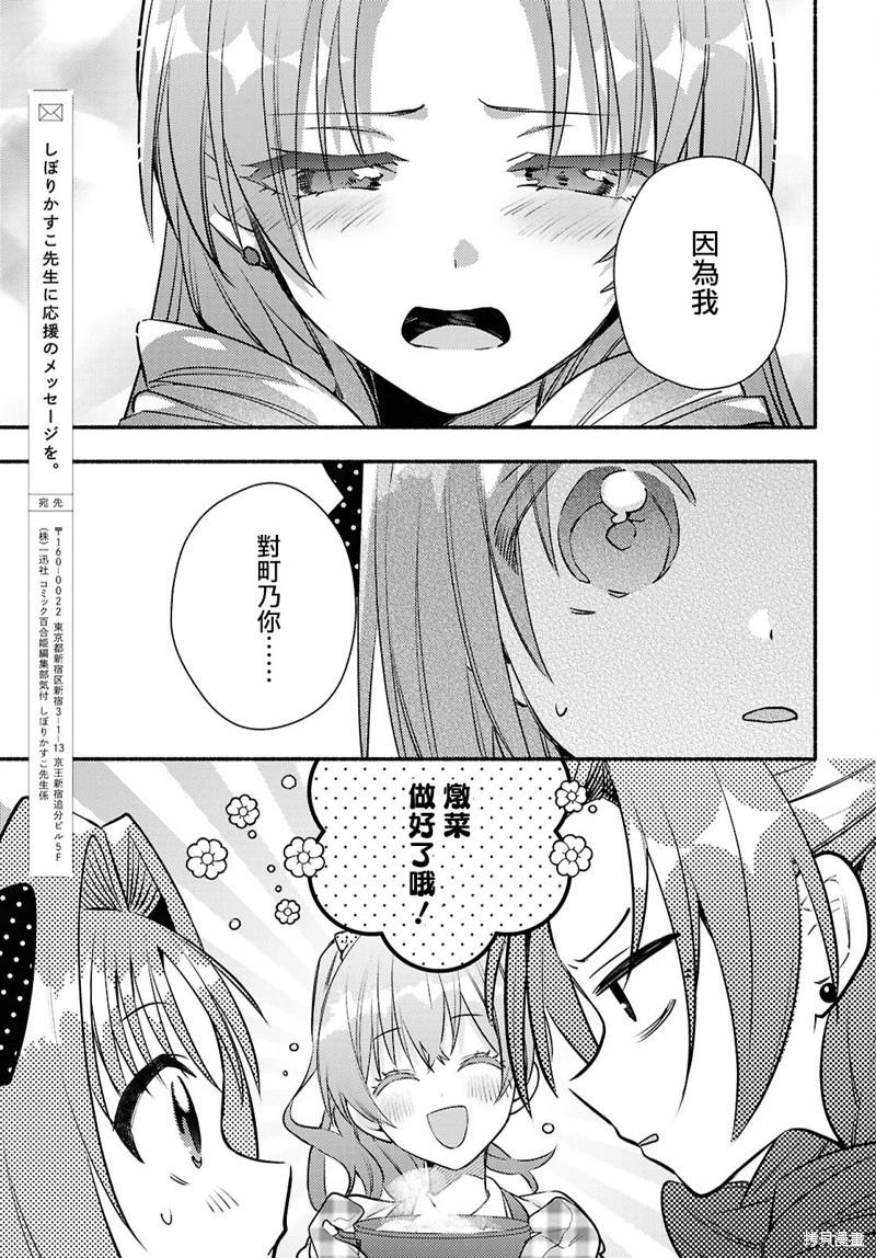 第06话14