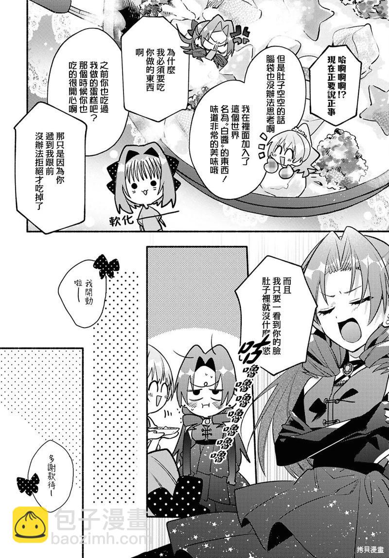 第06话15