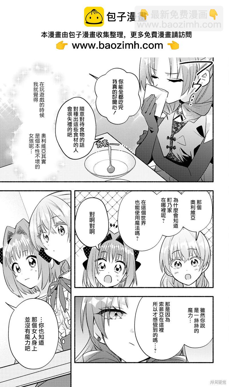 第06话16