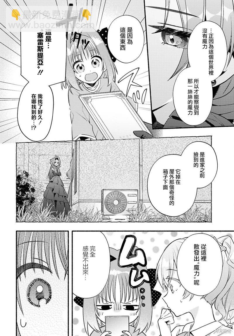 第06话17
