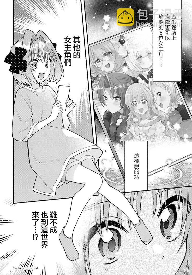 第06话19
