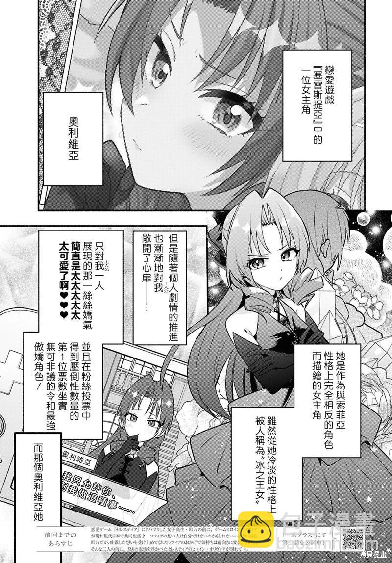 第06话2